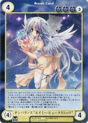 海沼流星　pasionクッション 海沼流星 クッション