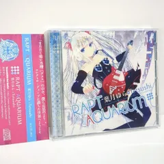 Phant3 Taishi compllege インスト 同人 音楽 CD Phant3 Taishi compllege インスト 同人 音楽 CD Phant3 Taishi