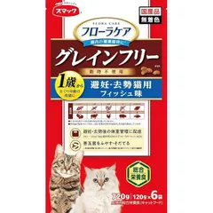 2024年最新】キャットフード 穀物 フリーの人気アイテム - メルカリ