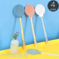 2025年最新】ハエ叩きの人気アイテム - メルカリ