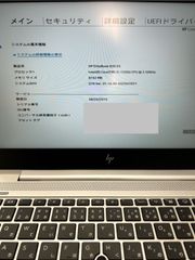 HP EliteBook 830 G5 i5-7200U 8GB ジャンク ノート M227
