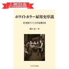 2024年最新】キャピタリズムの人気アイテム - メルカリ