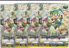 2025年最新】ヴァンガード ミカニの人気アイテム - メルカリ