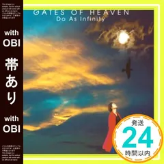 【帯あり】GATES OF HEAVEN (CCCD) [CD] Do As Infinity、 D・A・I; 亀田誠治_07