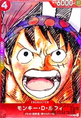 モンキー・D・ルフィ：プレミアムカードコレクション ONE PIECE DAY ONE PIECEカードゲーム プレミアムカードコレクション-ONE PIECE