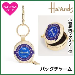 Harrods ハロッズ　キャビアキーホルダー　小物入れ付き　バッグチャームのサムネイル