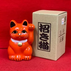 2025年最新】招き猫 常滑の人気アイテム - メルカリ