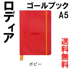 2024年最新】バレットジャーナル 本の人気アイテム - メルカリ