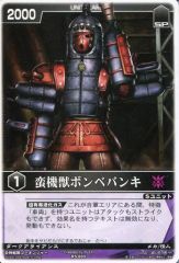 レンジャーズストライク　構築済みスターター　ダイタンケン、ボウケンシルバー各6個 レンジャーズストライク 構築済みスターター ダイタンケン、ボウケン