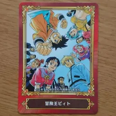 ジャンプフェア inアニメイト 2022 冒険王ビィト