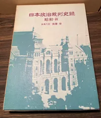 2024年最新】我妻栄の人気アイテム - メルカリ