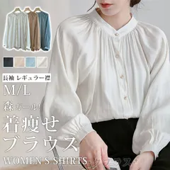 ブラウス レディース シャツ  スーツインナー フォーマル オフィス シャツ ブラウス 長袖 レギュラー襟 森ガール 20代 30代 40代 クレリック襟 就活 ボウタイ ビジネス トップス 着痩せ 通勤 OL 事務 誕生日 mkxz78