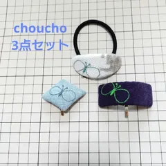 2025年最新】mina perhonen ハンドメイド ヘアゴムの人気アイテム