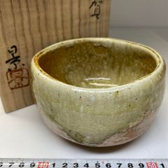 中島卓 伊賀織部 ぐい呑 - メルカリ