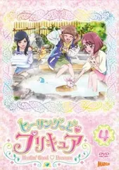 2025年最新】ヒーリングっどプリキュア dvdの人気アイテム