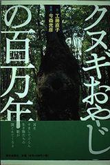 愛知万博 万博を創る&公式ハンドブック - メルカリ