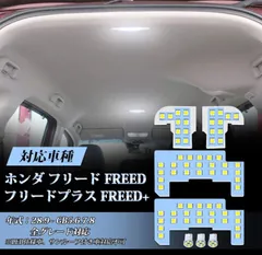 2024年最新】フリード GB5 GB6 GB7 GB8 ハイブリッド リアバンパー ステップガード 1P ブラック ステンレス プロテクター メッキ  カバーの人気アイテム - メルカリ