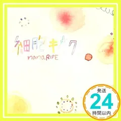細胞キオク(DVD付) [CD] nano.RIPE_02