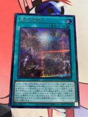 遊戯王　原石の皇脈　25th　クオシク　3枚セット【匿名配送】 原石の皇脈(25thレア) | クォーターセンチュリーシークレット
