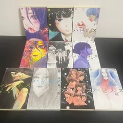 【全巻初版・美品】ハピネス 全10巻セット 押見修造