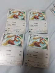 ポケモンカード ミミロップ まとめ処分 s-135