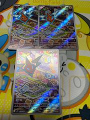 ロトム AR 3枚 074/063