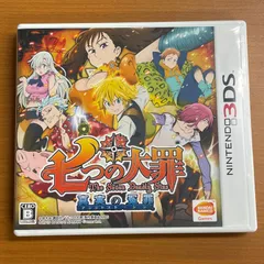 七つの大罪 真実の冤罪 アンジャスト・シン ★ Nintendo 3DS ソフト