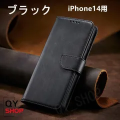 iphone14用 高品質レーザー手帳型 ケース 全面保護 ブラック