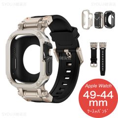 【Apple Watch Series 10・Ultra・SE 第2世代・49mm/46mm/45mm/44mm】アップルウォッチ バンド カバー ベルト シリコン ステンレス ケース セット 一体型 おしゃれ スポーツ ウルトラ（ナチュラル/ブラック）❷