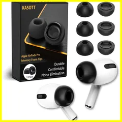 耳垢ガード 柔らかい フィット感 滑り止め 遮音性 脱落防止 音質向上 エアーポッズ イズ低減 低反発イヤホンカバー プロ用 ウレタン製 イヤーピース 対応 イヤーチップ 交換用 Pro AirPods (Mサイズ3ペア) KASOTT