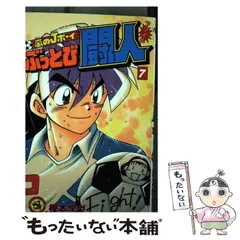 2024年最新】樫本_学ヴの人気アイテム - メルカリ