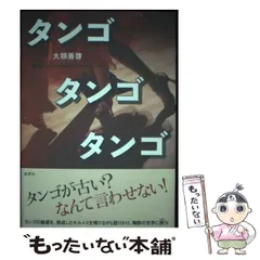 佐藤博「ORIENT」新品未使用 2026年最新】佐藤博オリエントの人気アイテム - メルカリ