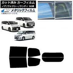 純正】レクサスNX ドア内装 オーナメントパネル 墨ブラック LEXUS NX