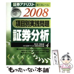 2024年最新】朝日奈利頼の人気アイテム - メルカリ