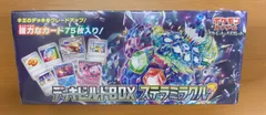 未開封シュリンク付き ★ デッキビルドBOX ステラミラクル ★ ポケモンカードゲーム ポケカ