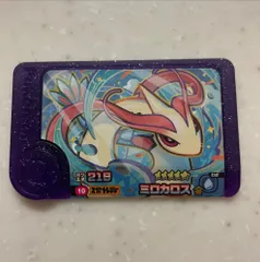 ポケモンフレンダ　スーパートレジャー　ミロカロス