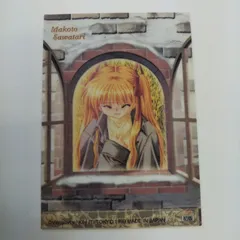 リフレクションアート ReflectionArt Kanon 沢渡真琴 当選品 リフレクションアート ReflectionArt Kanon 沢渡真琴 当選品
