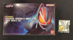 バンダイナムコ PREMIUM DX 仮面ライダーギーツ メモリアルマグナム&ブーストレイズバックルセット 浮世英寿のコイン付き 特典付