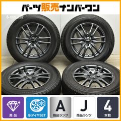 【美品】WAREN 15in 6J +48 PCD100 ブリヂストン ブリザック VRX 195/65R15 プリウス カローラツーリング/スポーツ インプレッサ 送料無料