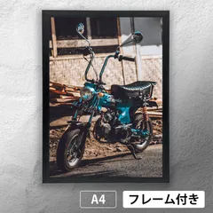 アンティークバイク（ HONDA ）フォトポスターA4　マット　その97　【フレーム付】《MT》のサムネイル