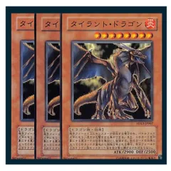 2025年最新】タイラントドラゴンの人気アイテム - メルカリ