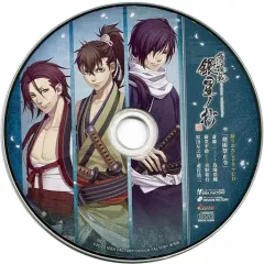 【中古】アニメ系CD 薄桜鬼 真改 銀星ノ抄 WonderGOOオリジナル特典ドラマCD「剣術禁止令」