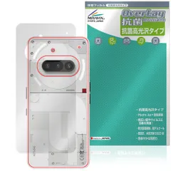 Nothing Phone (3a) 背面 保護 フィルム OverLay 抗菌 Brilliant for スマートフォン Hydro Ag+ 抗菌 抗ウイルス 高光沢タイプのサムネイル