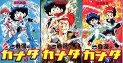 K1 ダイナマイト 1 2 3 4 5巻 - メルカリ