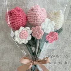 毛糸の花束　枯れない花　ピンク①   編み物　あみぐるみ
