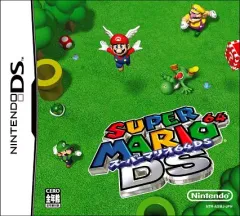 【中古】ニンテンドーDSソフト スーパーマリオ64DS