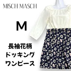【美品】MISCH MASCH/ミッシュマッシュ