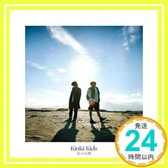 光の気配 (通常盤) [CD] KinKi Kids_02