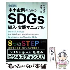 中古】 真・女神転生4-Prayers- 1 (Boy meets darkness