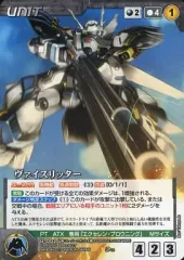 2025年最新】クルセイド デッキの人気アイテム - メルカリ